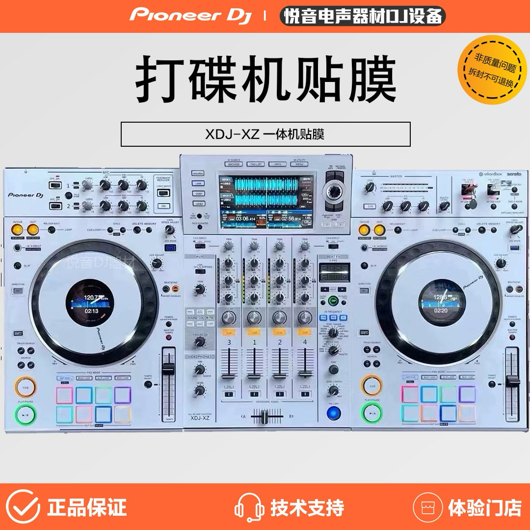 Pioneer XDJ-XZ Film Controller Integrated Disk Recorder Fully Surrounded PC Import White Silver Sticker In Stock