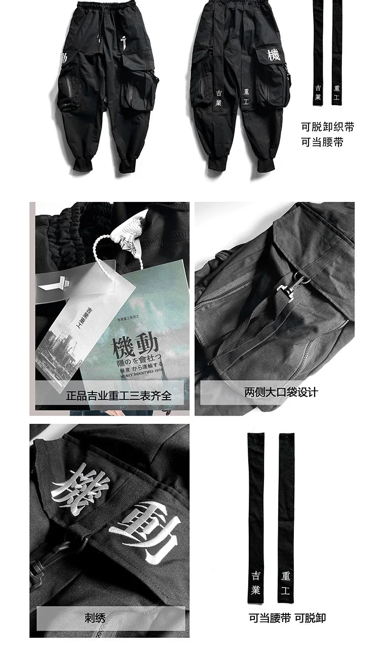 Ribbon Embroidery Techwear Cargo Pants