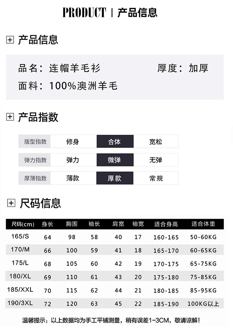 DjzDsm Autumn Winter Men's Sweater 100% Merino wool Thick Hooded Pullover Soft Knitwear Casual Comfort Wool Clothing Tops