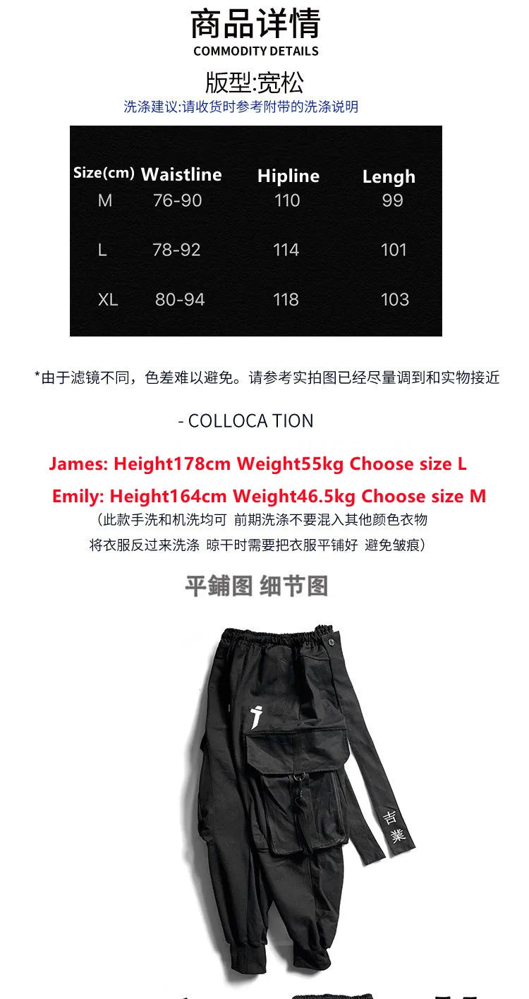 Ribbon Embroidery Techwear Cargo Pants
