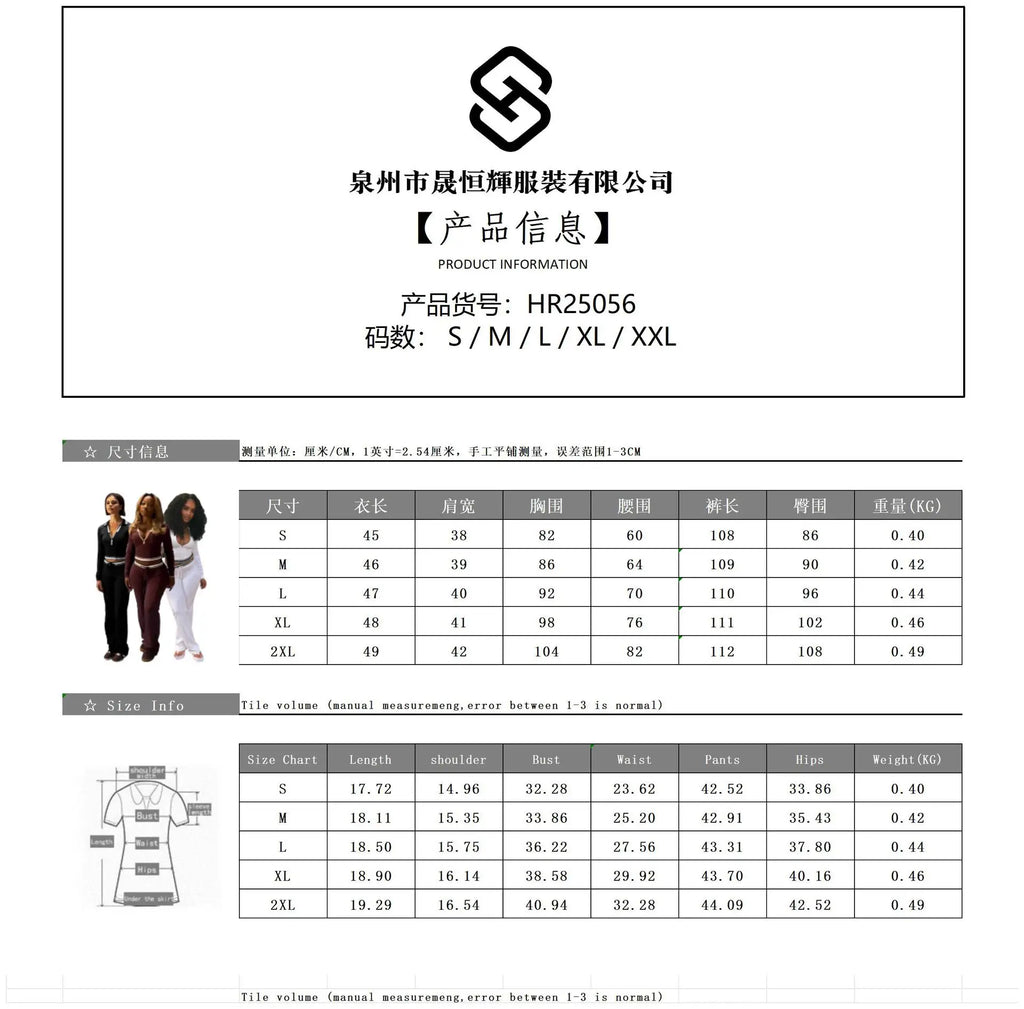 Sexy Streetwear Tracksuit Set — Women's Two-Piece